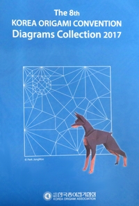 Korea Origami Convention 2017