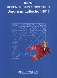 Korea Origami Convention 2018