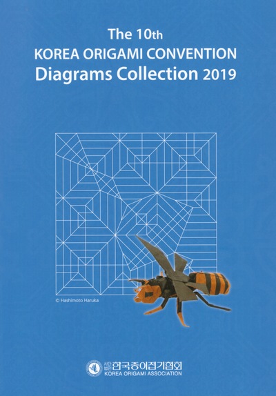 Korea Origami Convention 2019