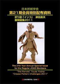 JOAS 2011 Special issue
