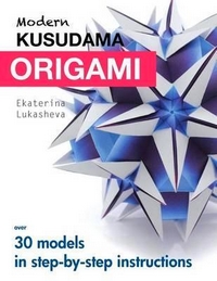 Modern Kusudama Origami