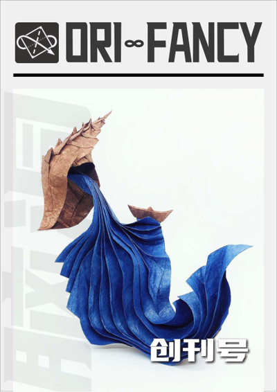 Ori Fancy Magazine 1