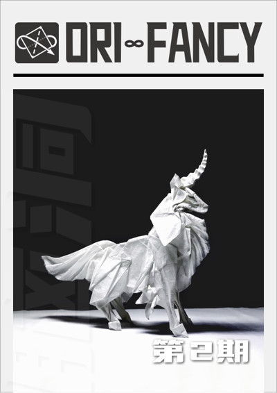 Ori Fancy Magazine 2