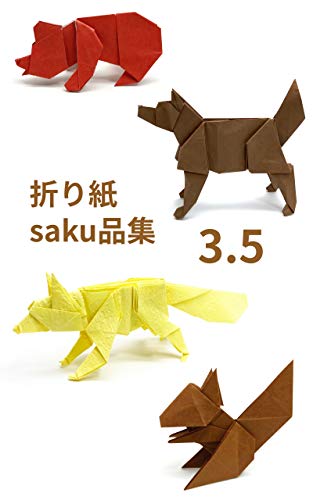 Works of Saku 3.5