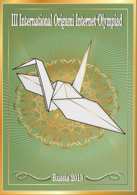 Olympiad 2013