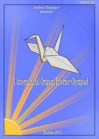 Olympiad 5