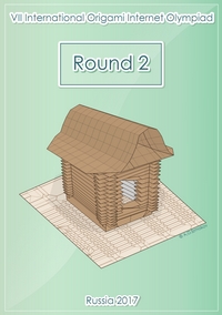 Olympiad 2017 - Round 2