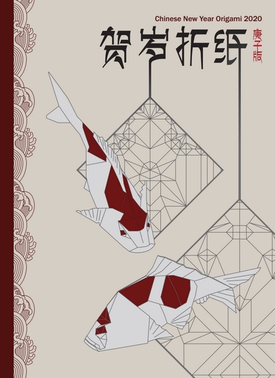 Chinese New Year Origami 2020