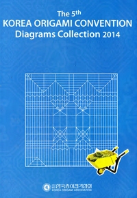 Korea Origami Convention 2014