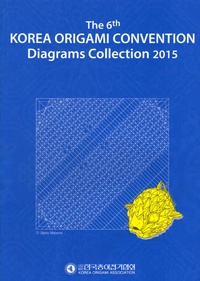 Korea Origami Convention 2015