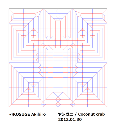 Coconut crab 1.0 — паттерн