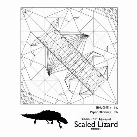 Scaled Lizard — паттерн