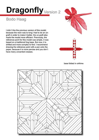 Dragonfly — паттерн
