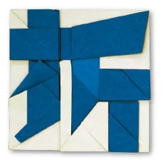 Fold - kanji
