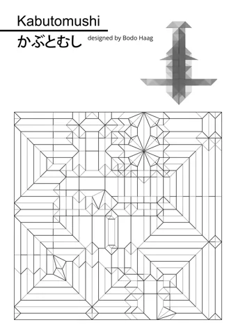 Kabutomushi (PD) — паттерн