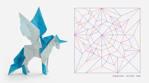 Pegasus