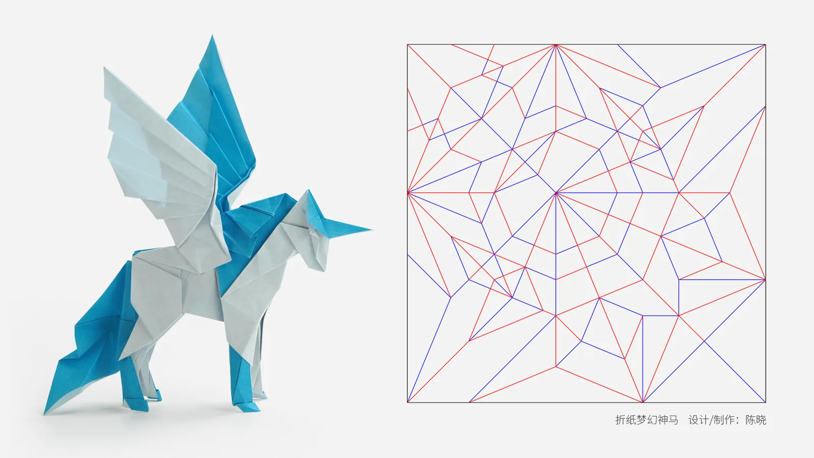 Pegasus