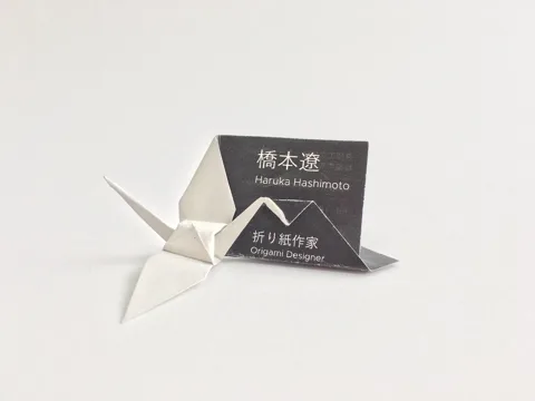 Crane business card