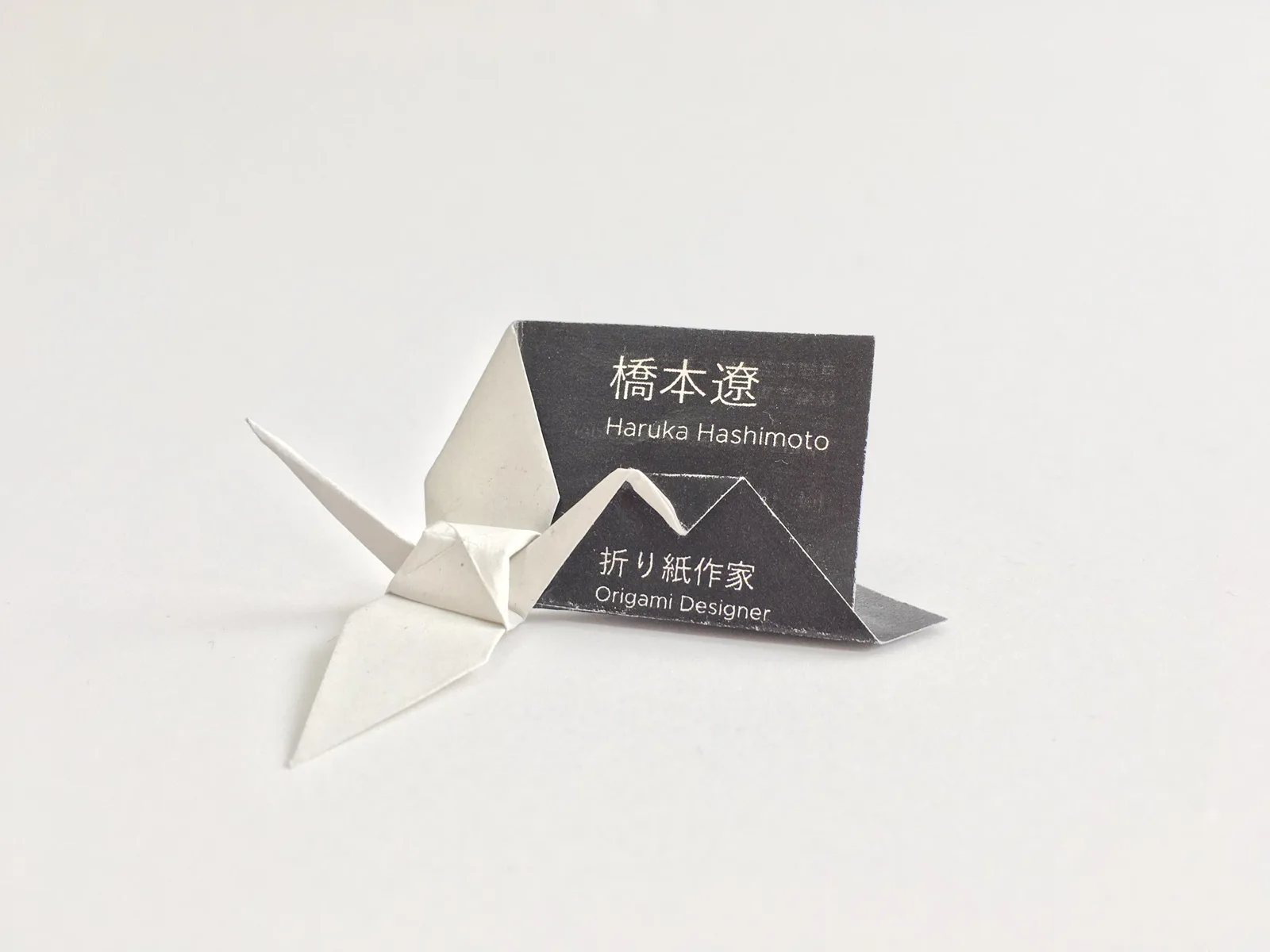 Crane business card