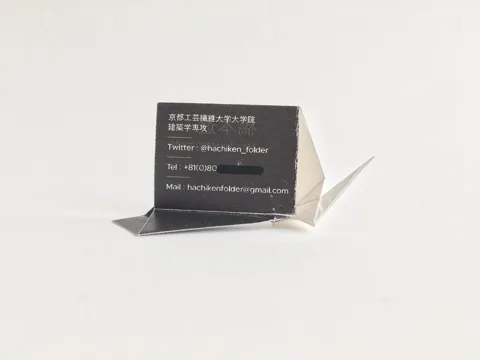 Crane business card