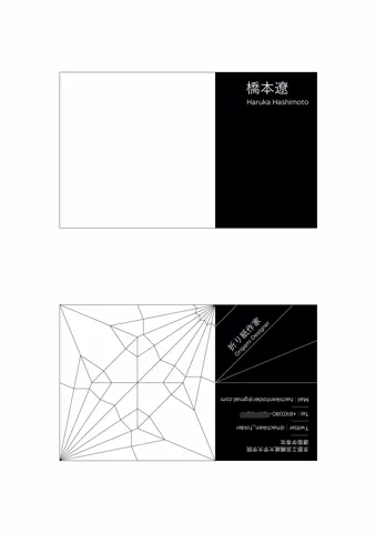 Crane business card — паттерн
