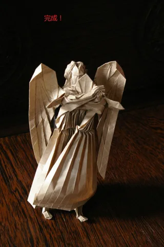 Archangel Gabriel