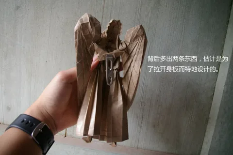 Archangel Gabriel