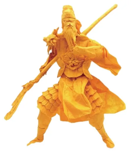Guan Yu