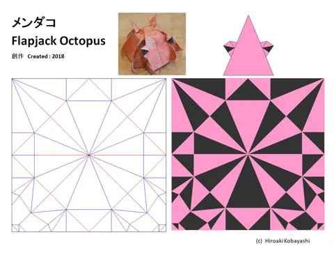 Flapjack octopus — паттерн