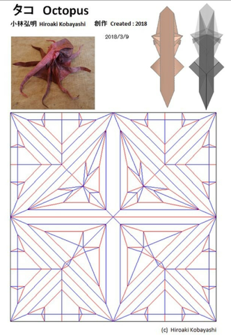 Octopus — паттерн