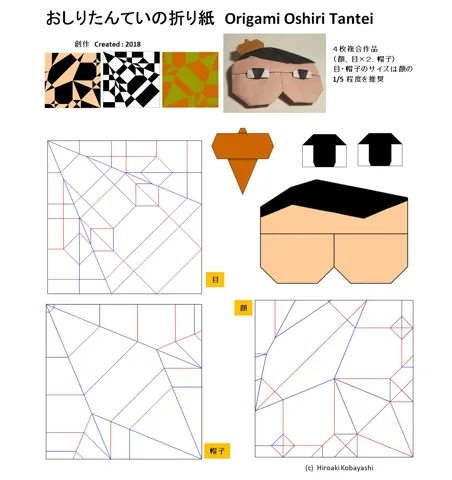 Oshiri tantei — паттерн