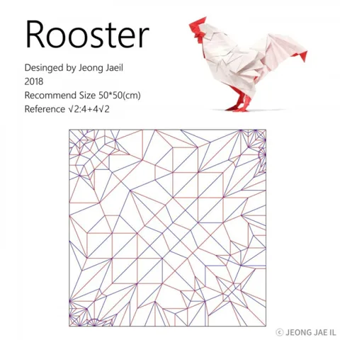 Rooster — паттерн
