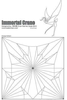 Immortal Crane — паттерн