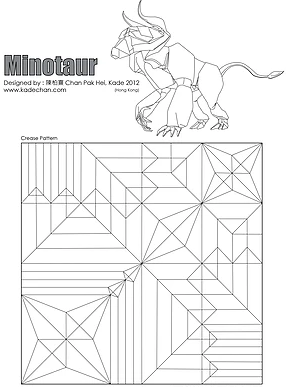 Minotaur — паттерн