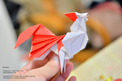 Rooster