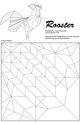 Rooster — паттерн