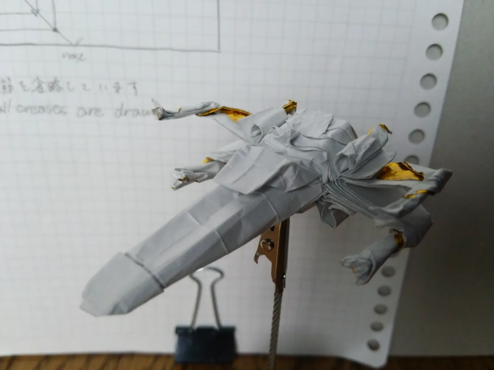 X-Wing