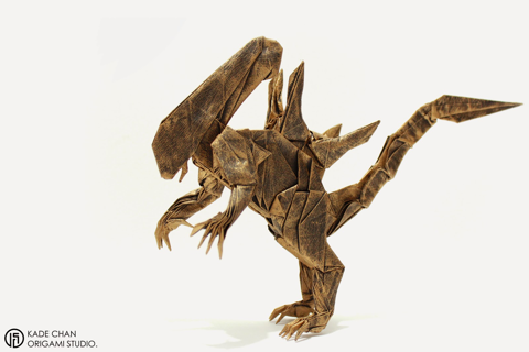 Alien