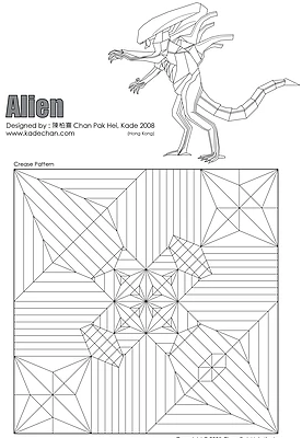 Alien — паттерн