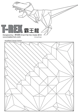 T-rex — паттерн