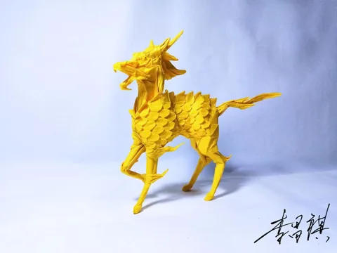 Kirin