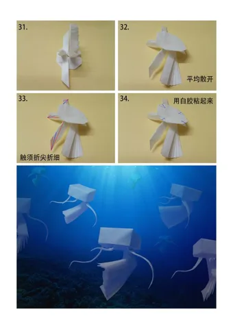 Box jellyfish - Holding lotus — паттерн