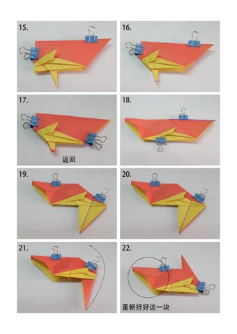 Butterfly fish — паттерн