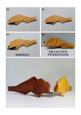 Jumping fish — паттерн