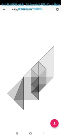 Goldfish — паттерн