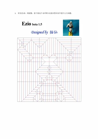 Assassin Ezio 1.5 — паттерн