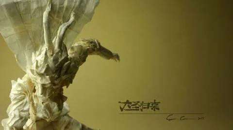 Dasheng