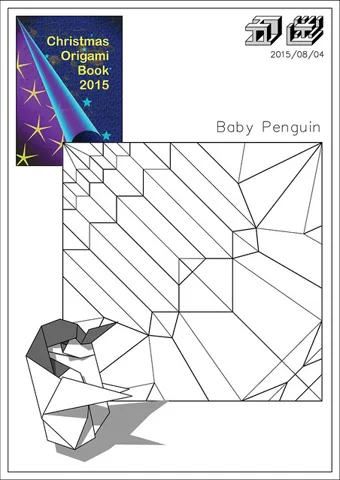 Baby Penguin