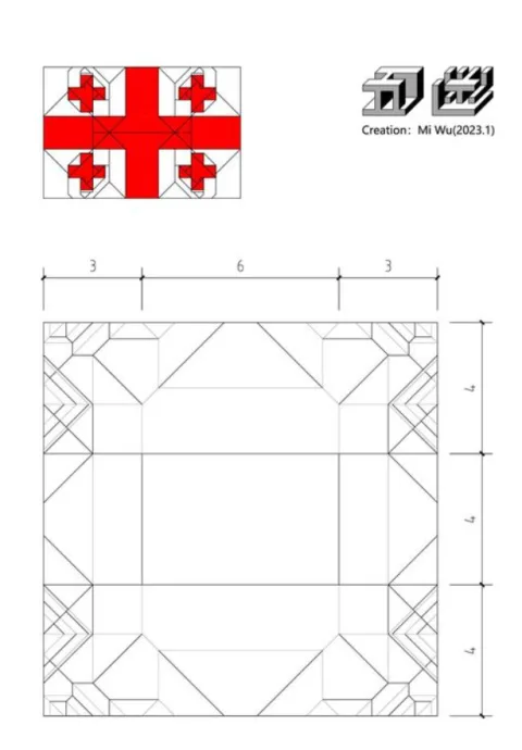 Georgian Flag