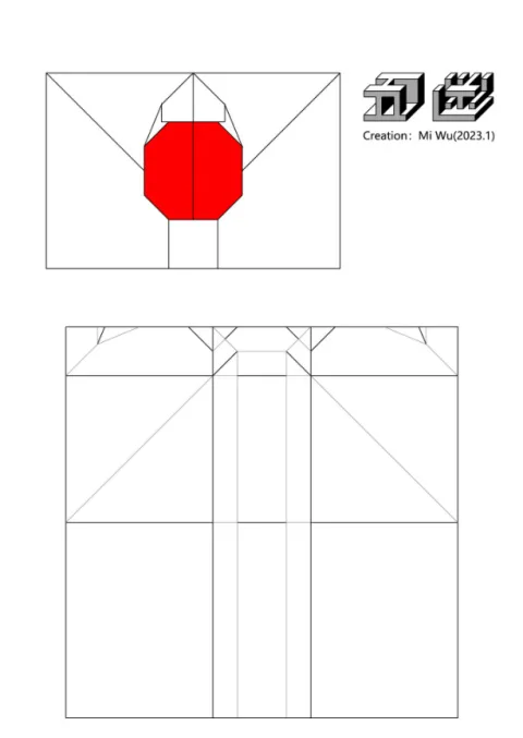 Japanese Flag